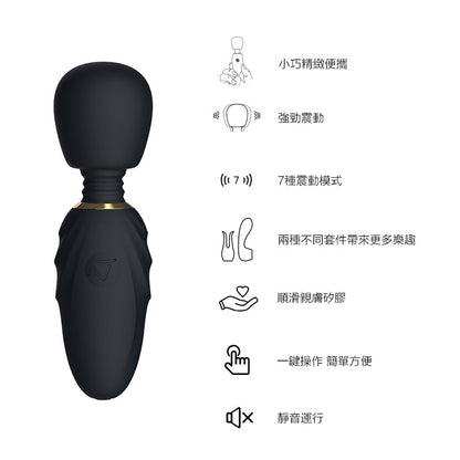 NOMI TANG Pocket Wand 可換頭式迷你 AV 按摩棒 中小型 AV 按摩棒 購買