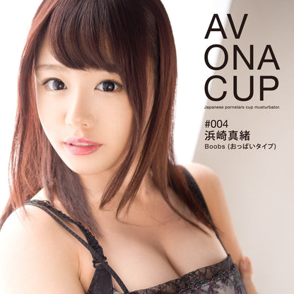 NPG AV ONA CUP #004 浜崎真緒飛機杯 AV 女優名器 購買