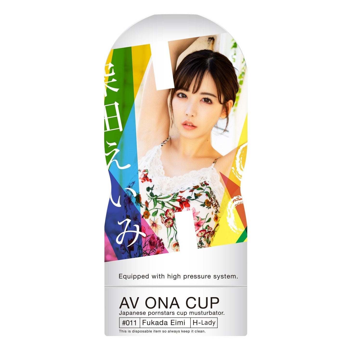 NPG AV ONA CUP #011 深田詠美飛機杯 AV 女優名器 購買