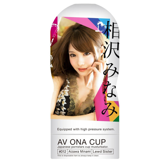 NPG AV ONA CUP #012 相澤南飛機杯 AV 女優名器 購買