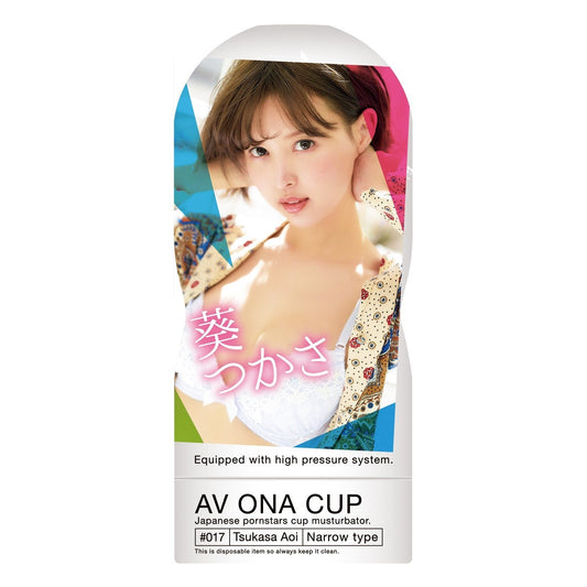 NPG AV ONA CUP #017 葵司飛機杯 AV 女優名器 購買