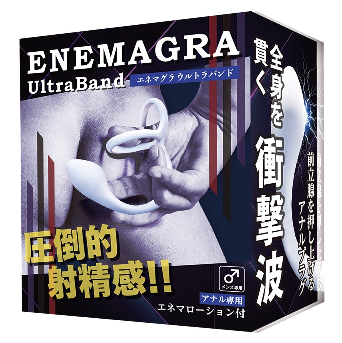 NPG Enemagra Ultra Band 前列腺按摩器連雙圈鎖精環 所有前列腺按摩器 購買