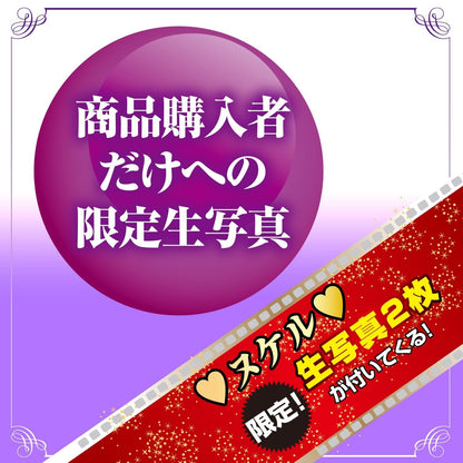 NPG 新 熟女の星 神宮寺奈緒の淫蕩陰部名器飛機杯 購買