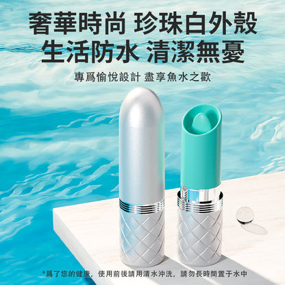 PILLOW TALK Lusty 唇膏形舌舔震動器 陰蒂震動器 購買