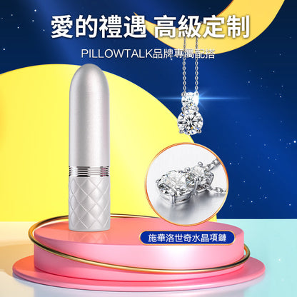 PILLOW TALK Lusty 唇膏形舌舔震動器 陰蒂震動器 購買