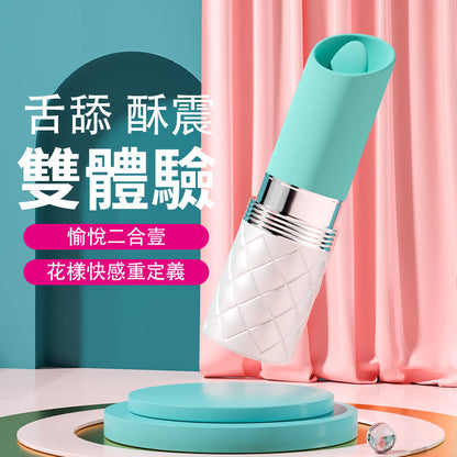 PILLOW TALK Lusty 唇膏形舌舔震動器 陰蒂震動器 購買