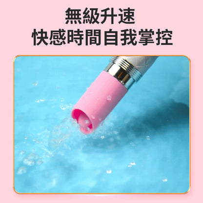 PILLOW TALK Lusty 唇膏形舌舔震動器 陰蒂震動器 購買