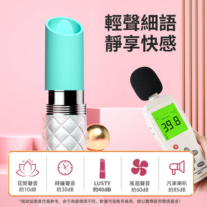 PILLOW TALK Lusty 唇膏形舌舔震動器 陰蒂震動器 購買