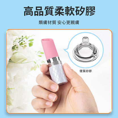 PILLOW TALK Lusty 唇膏形舌舔震動器 陰蒂震動器 購買