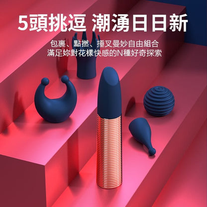 PILLOW TALK Secrets Choices 6 Piece Set 豪華 6 件套迷你按摩器 購買