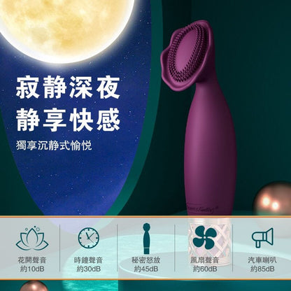 PILLOW TALK Secrets Passion Massager 花蕊盛放震動棒 購買