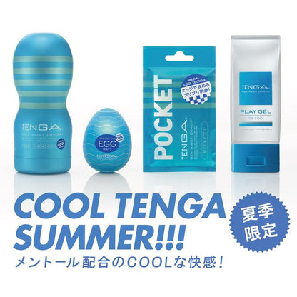 TENGA 【夏季限定】 Egg Wavy 清涼版波浪飛機蛋 飛機蛋 購買