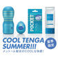TENGA 【夏季限定】Soft Tube 清涼版軟管式飛機杯 飛機杯 購買