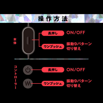 PPP 【遠隔絕頂】Buru - Buru Chikubi Rotor 遙控極限乳頭震動器 乳頭震動器 購買