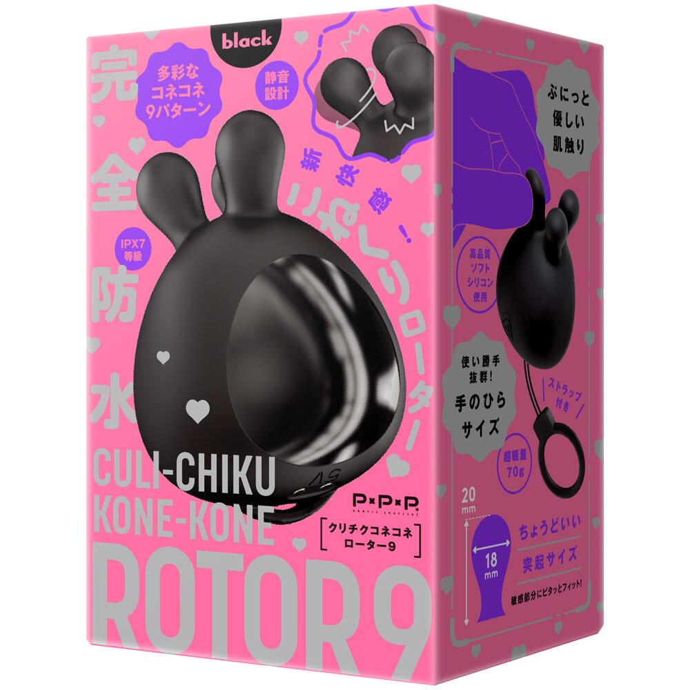 PPP 【完全防水】Culi-chiku Kone-kone Rotor 9 轉轉震蛋 無線震蛋 黑色 購買