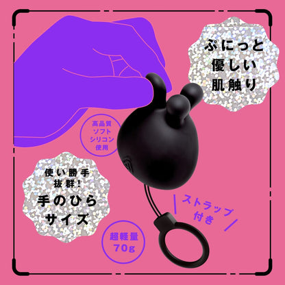 PPP 【完全防水】Culi-chiku Kone-kone Rotor 9 轉轉震蛋 無線震蛋 購買