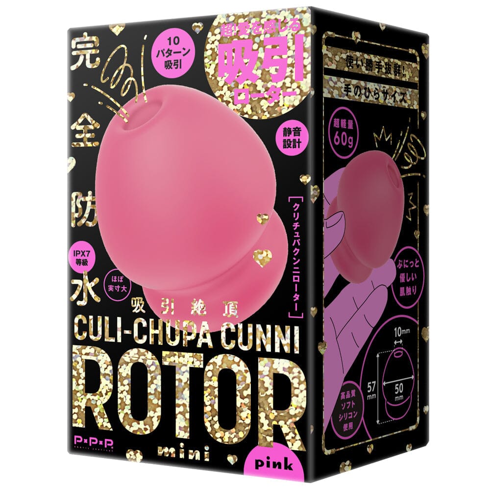 PPP 【吸吮極限】【完全防水】Culi-Chupa Cunni Rotor 迷你陰蒂吸啜器 陰蒂吸啜器 粉紅色 購買