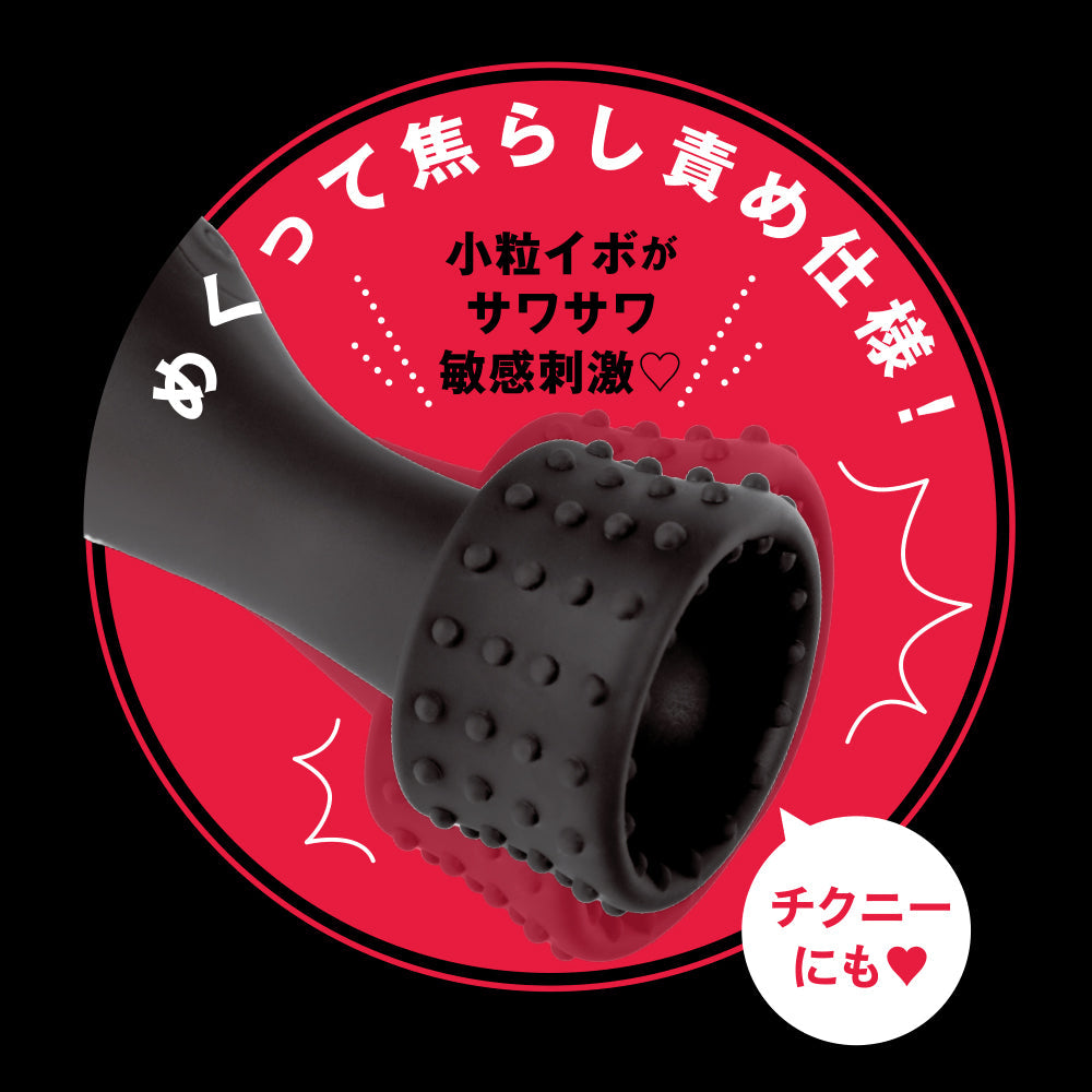 PPP 【完全防水】Deep Wrap Rotor 超集中刺激龜頭震動器 龜頭震動器 購買