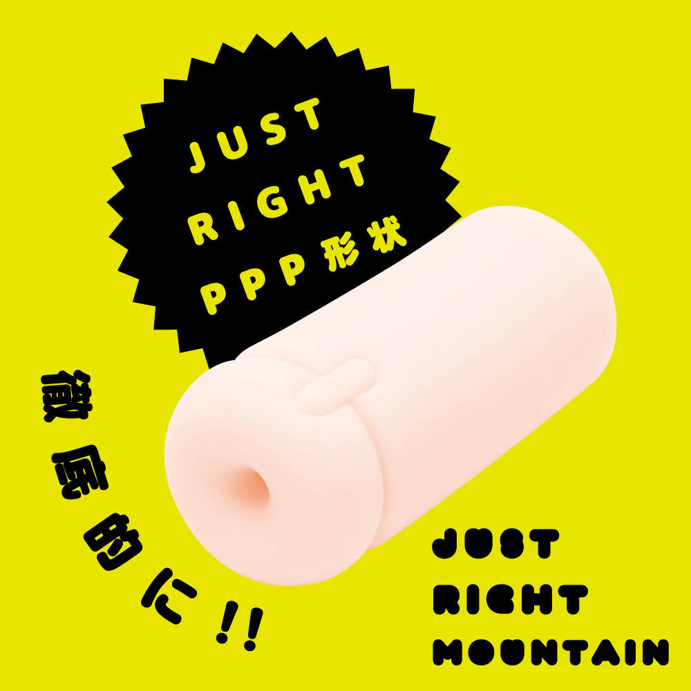 PPP Just Right Mountain 理想肉穴自慰杯 動漫飛機杯 購買