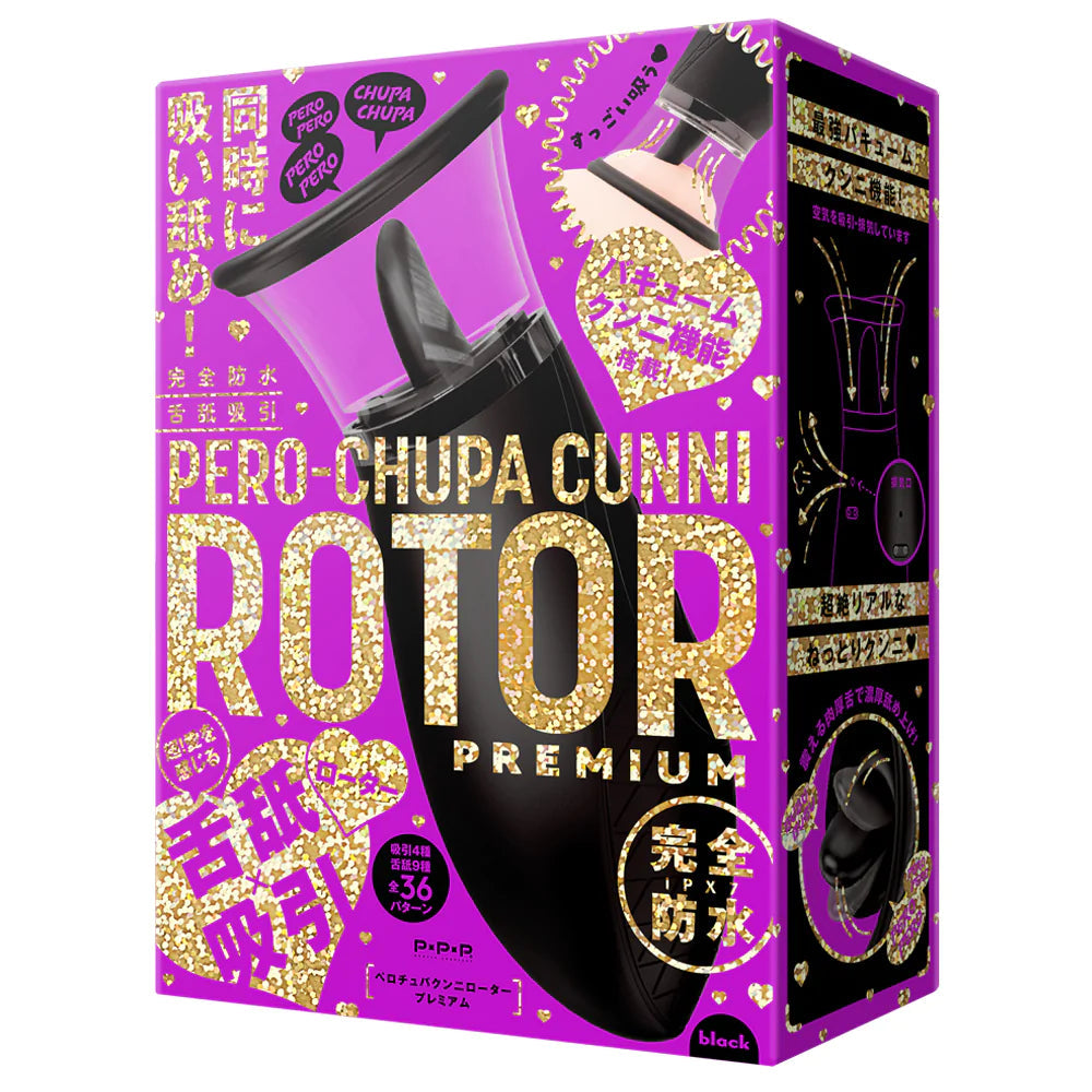 PPP 【完全防水】Pero-Chupa Cunni Rotor Premium 超級真空舌舔吸啜器 舌舔震動器 黑色 購買