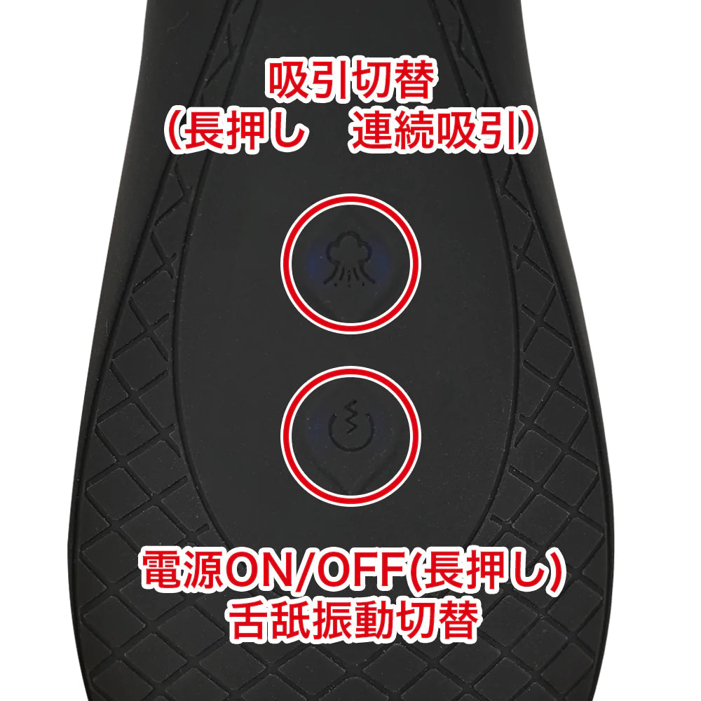 PPP 【完全防水】Pero-Chupa Cunni Rotor Premium 超級真空舌舔吸啜器 舌舔震動器 購買