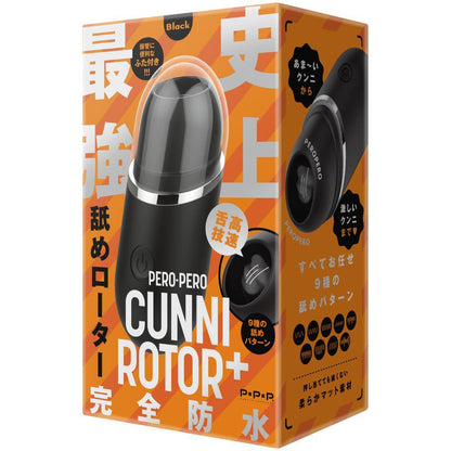 PPP 【完全防水】Pero-Pero Cunni Rotor+ 舌舔陰蒂震動器 加強版 舌舔震動器 黑色 購買