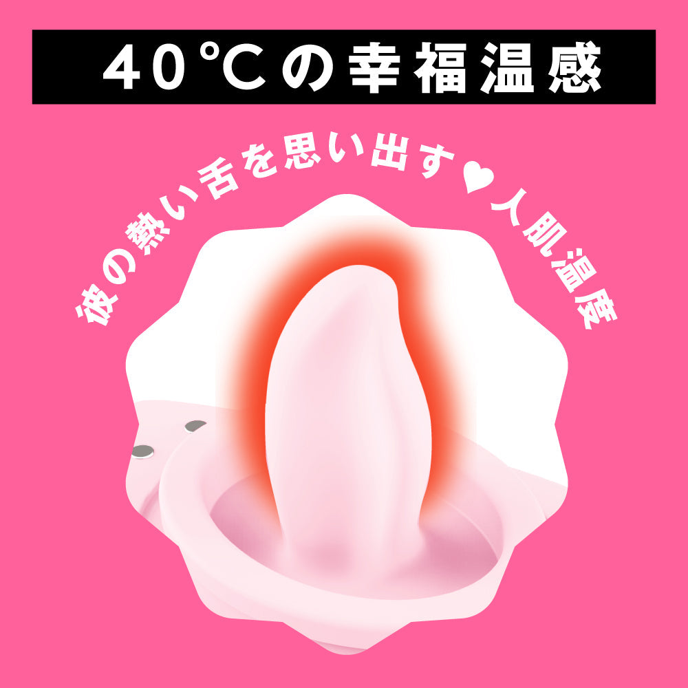 PPP 【完全防水】幸福温感 40°C Poka-Poka Cunni Rotor+ 舌舔按摩器 舌舔震動器 購買