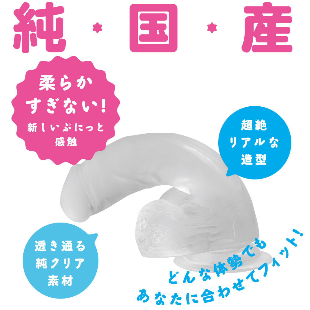 PPP 【純日本製】Punitto Real Dildo 新彈力仿真純透明假陽具 12 cm 假陽具 購買