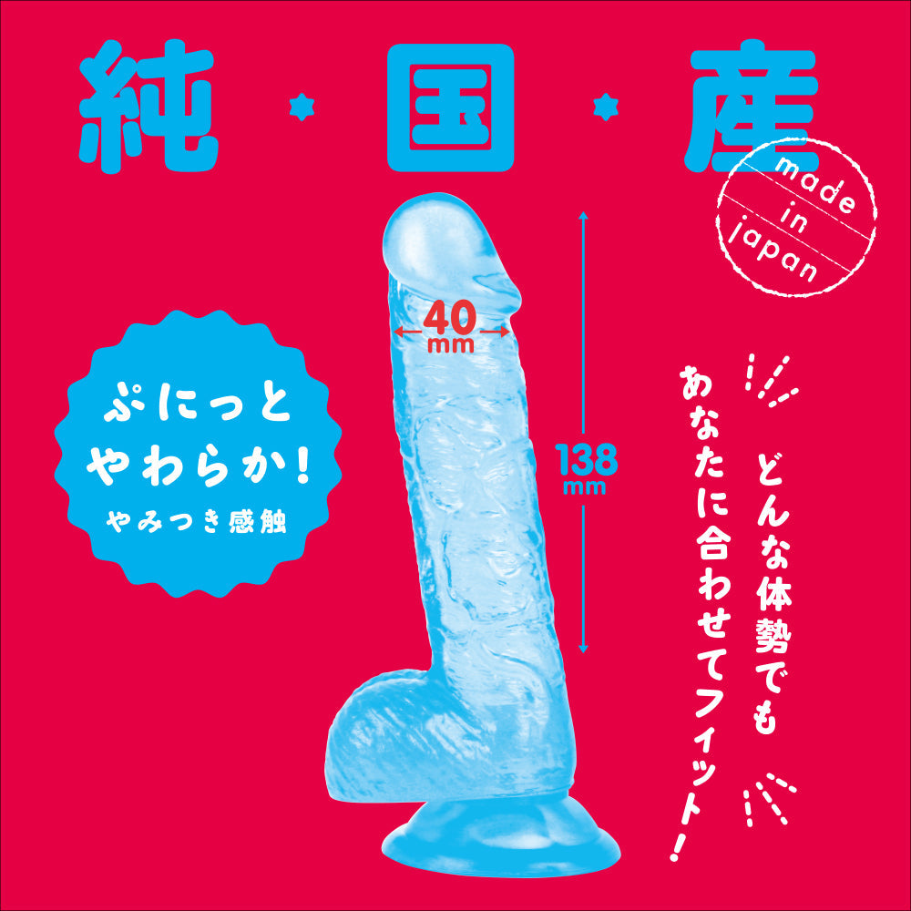 PPP 【純日本製】 新彈力仿真冰藍透明假陽具 14 cm 假陽具 購買