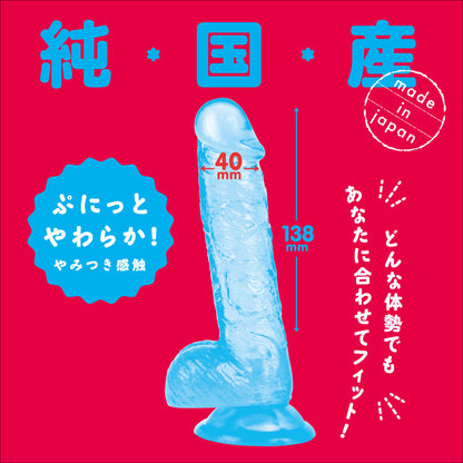 PPP 【純日本製】 新彈力仿真冰藍透明假陽具 14 cm 假陽具 購買