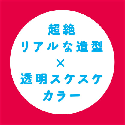 PPP 【純日本製】 新彈力仿真冰藍透明假陽具 14 cm 假陽具 購買