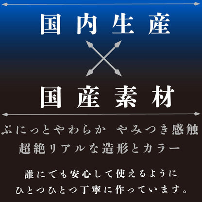 PPP 【純日本製】理想の名器 冠冕款 14 cm 柔彈仿真陽具按摩棒 假陽具 購買