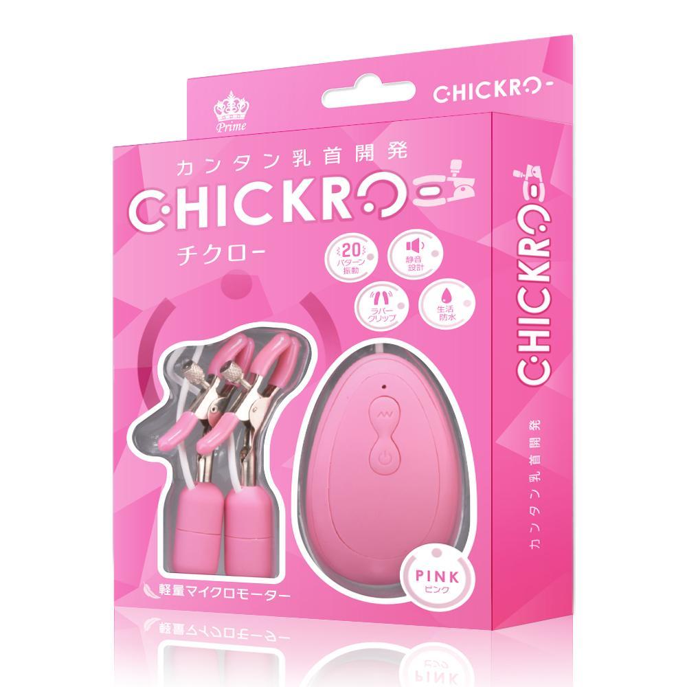 PRIME Chickro 乳首開發 乳頭夾遙控震動器 乳頭震動器 粉紅色 購買