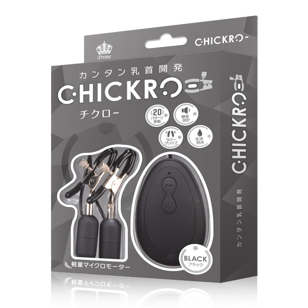 PRIME Chickro 乳首開發 乳頭夾遙控震動器 乳頭震動器 黑色 購買