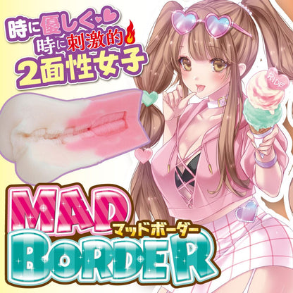 RIDE JAPAN Mad Border 雙面少女軟硬粉穴 動漫名器 動漫飛機杯 購買