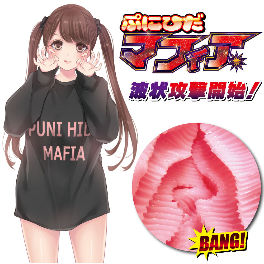 RIDE JAPAN Puni Hida Mafia 黑手黨女孩 螺旋波紋動漫飛機杯 動漫飛機杯 購買