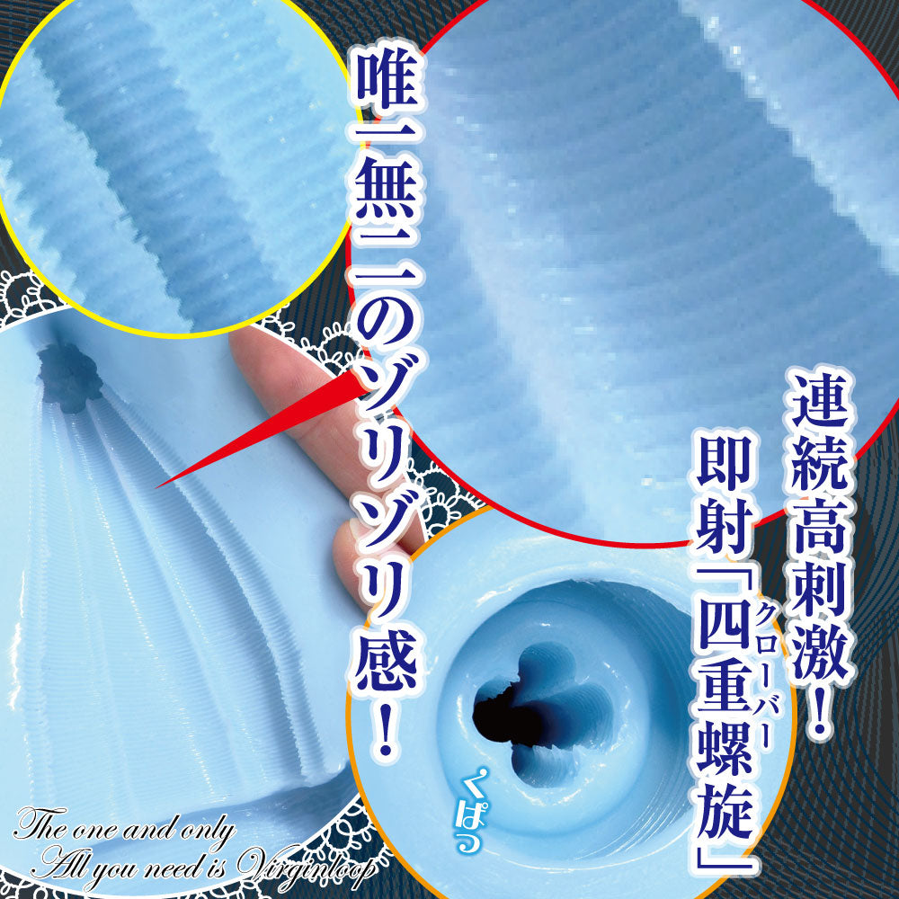 RIDE JAPAN 【夏季限定】處女小穴四重螺旋 Cool 動漫名器 動漫飛機杯 購買