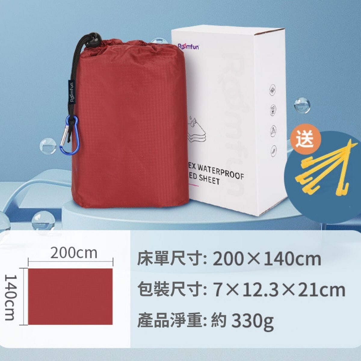ROOMFUN 便携式防水防油多用途床墊 防水床墊 紅色 M 購買