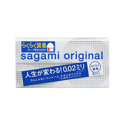 SAGAMI 相模原創 0.02 快閃 (第二代) 5 片裝 PU 安全套 安全套 購買