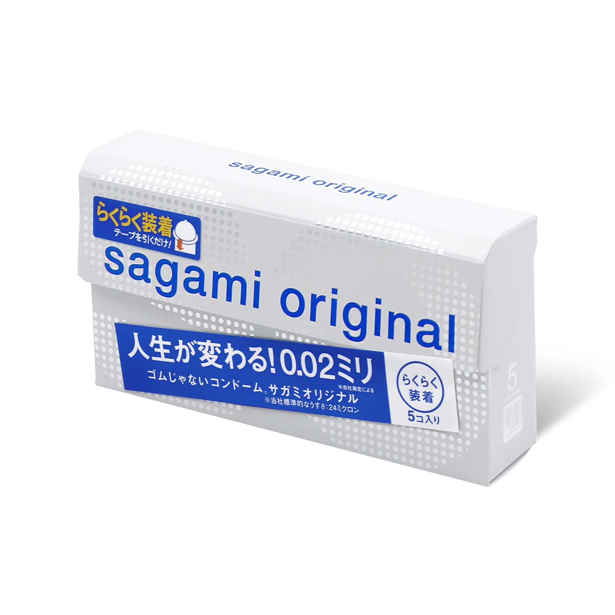 SAGAMI 相模原創 0.02 快閃 (第二代) 5 片裝 PU 安全套 安全套 購買