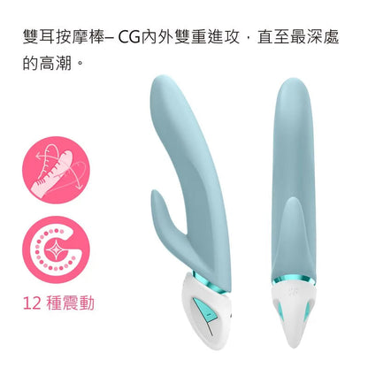 SATISFYER Fabulous Four 精緻情趣吸啜按摩組合套裝 雙頭按摩器 購買