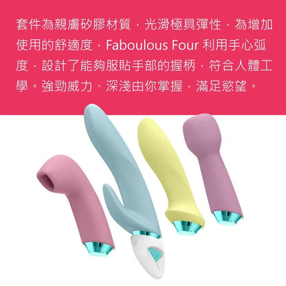 SATISFYER Fabulous Four 精緻情趣吸啜按摩組合套裝 雙頭按摩器 購買