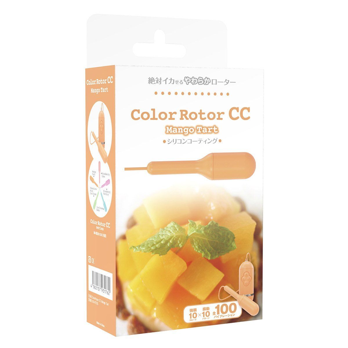 SSI JAPAN Color Rotor CC 芒果蛋撻有線震蛋 有線震蛋 購買