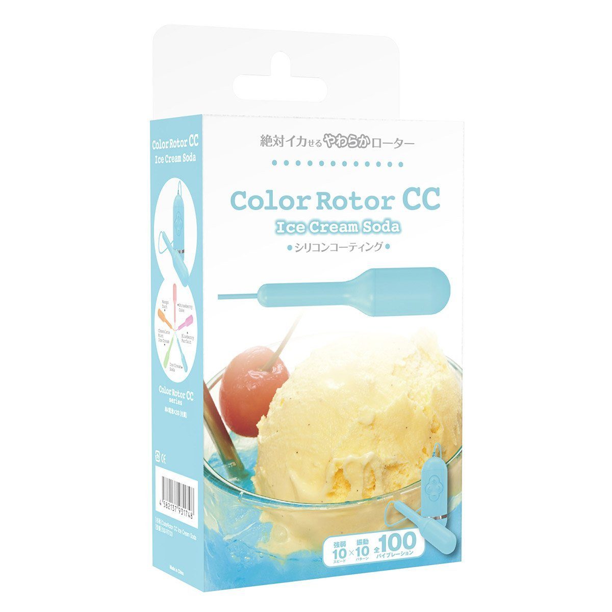 SSI JAPAN Color Rotor CC 雪糕梳打有線震蛋 有線震蛋 購買