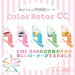 SSI JAPAN Color Rotor CC 雪糕梳打有線震蛋 有線震蛋 購買