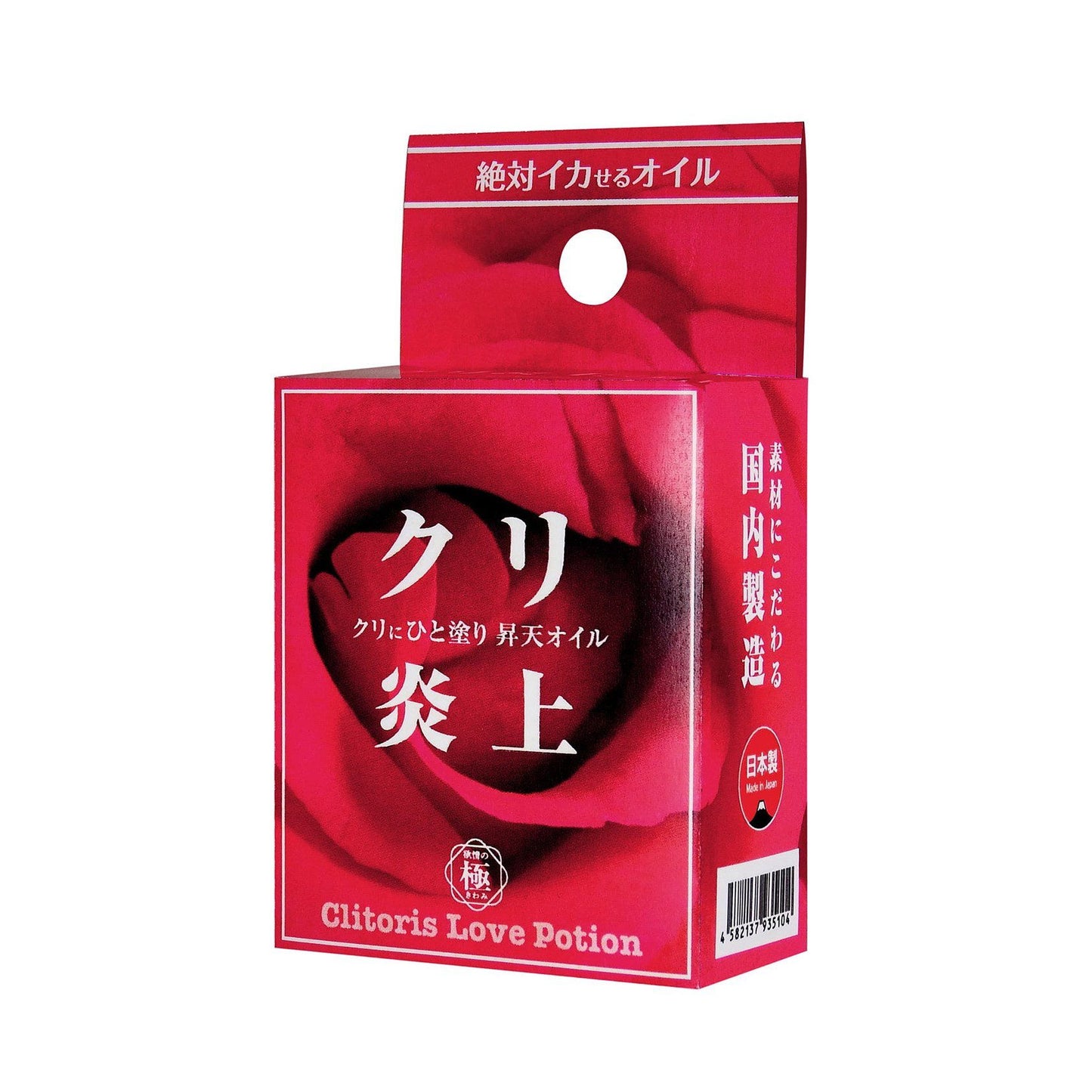 SSI JAPAN 陰蒂炎上 慾情の極 安息香 陰蒂刺激精油 5 毫升 高潮興奮液 購買