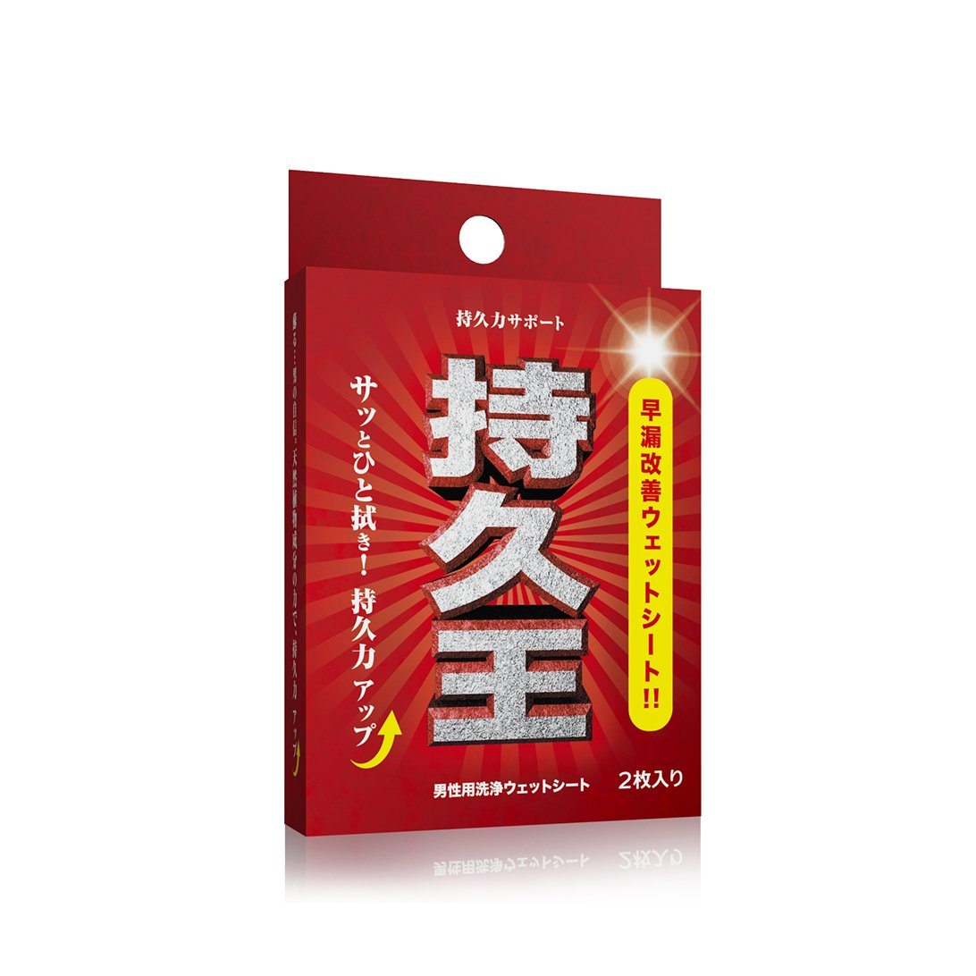 SSI JAPAN 持久王早洩改善濕紙巾 2 片裝 延時軟膏及噴霧 購買