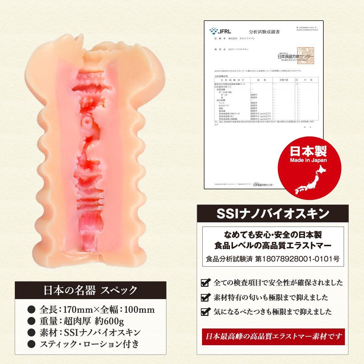 SSI JAPAN 【極匠】日本の名器 数の子天井 超肉厚多重激凸點吸盤紋路飛機杯 飛機杯 購買