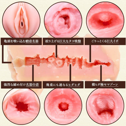 SSI JAPAN 【極匠】日本の名器 蛸壺極昇天 超肉厚持續吸啜橫旋紋路飛機杯 飛機杯 購買