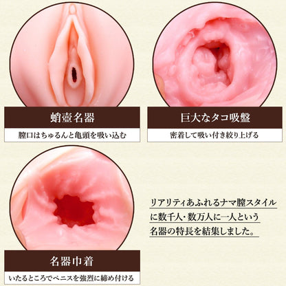 SSI JAPAN 【極匠】日本の名器 蛸壺極昇天 超肉厚持續吸啜橫旋紋路飛機杯 飛機杯 購買